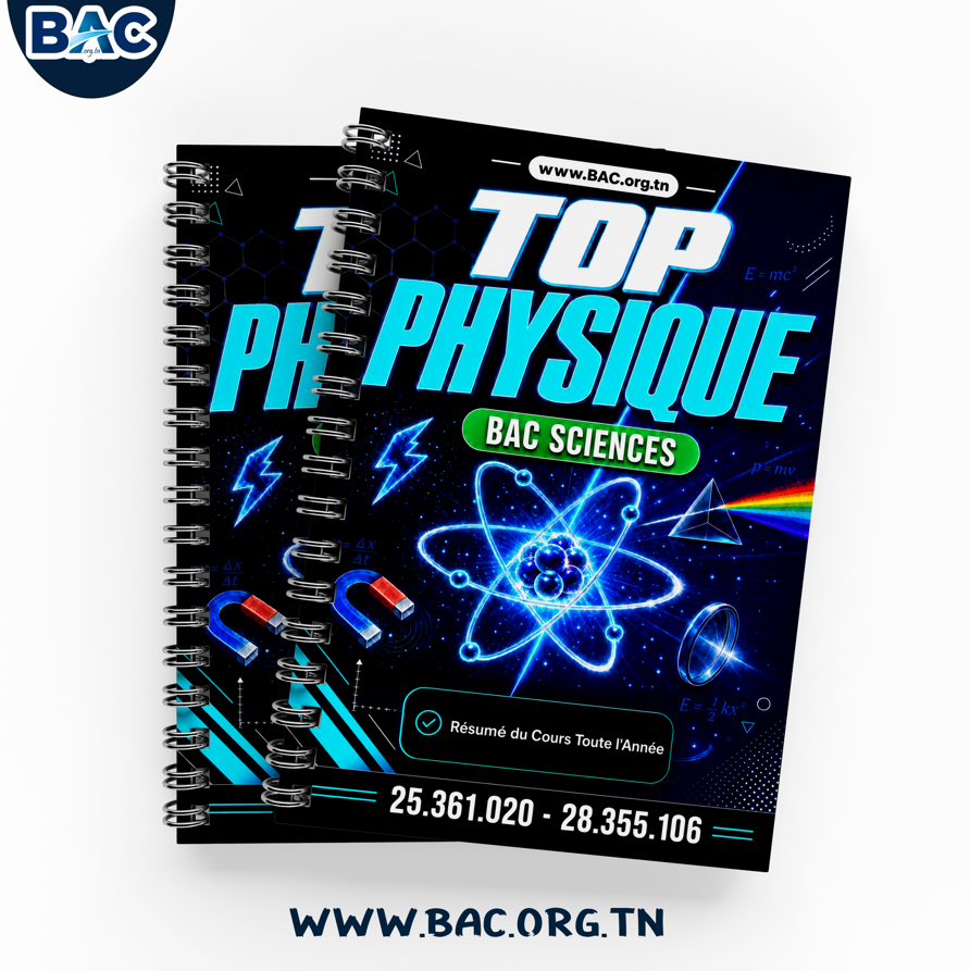 TOP Résumé Physique Chimie - Bac Sciences 2027