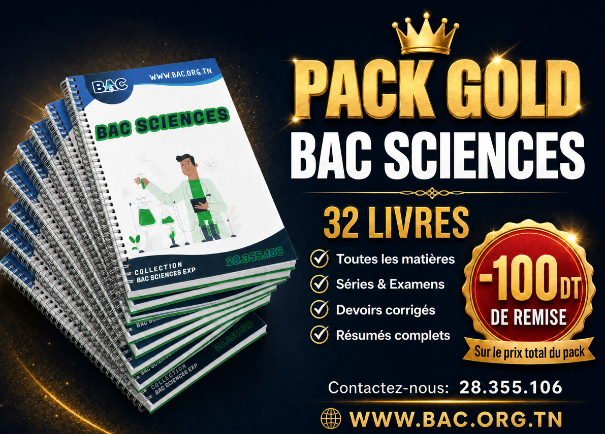 PACK GOLD - BAC SCIENCES 2027 