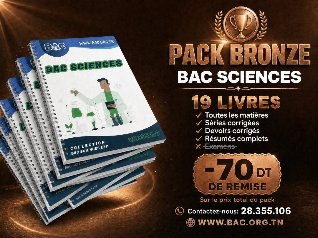 Pack bronze 