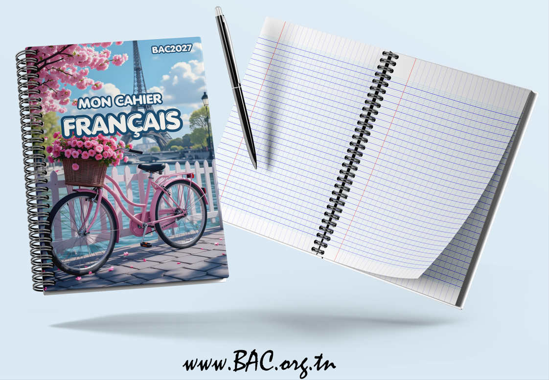 Cahier Français Ressort Grand Format - 100 Pages - Bac 2027 