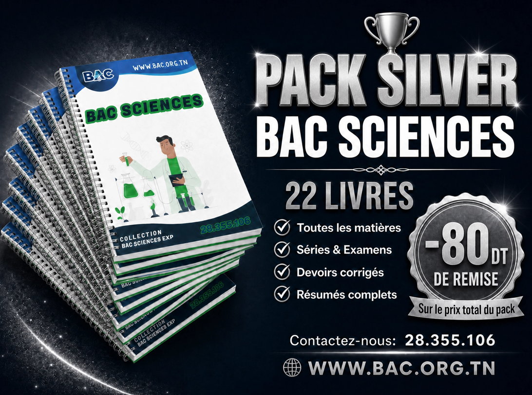 PACK SILVER 22 LIVRES - BAC SCIENCES 2027 