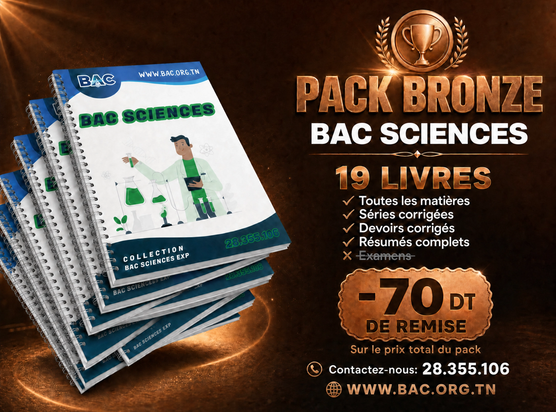 PACK BRONZE 19 LIVRES - BAC SCIENCES 2027 