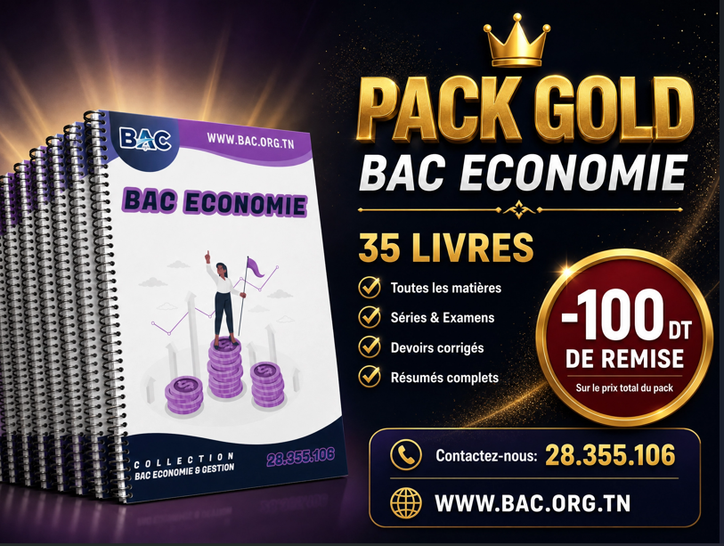 PACK GOLD 35 LIVRES - BAC ECONOMIE 2027