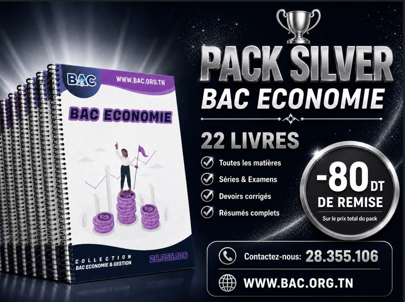 PACK SILVER 22 Livres - BAC ECONOMIE 2027