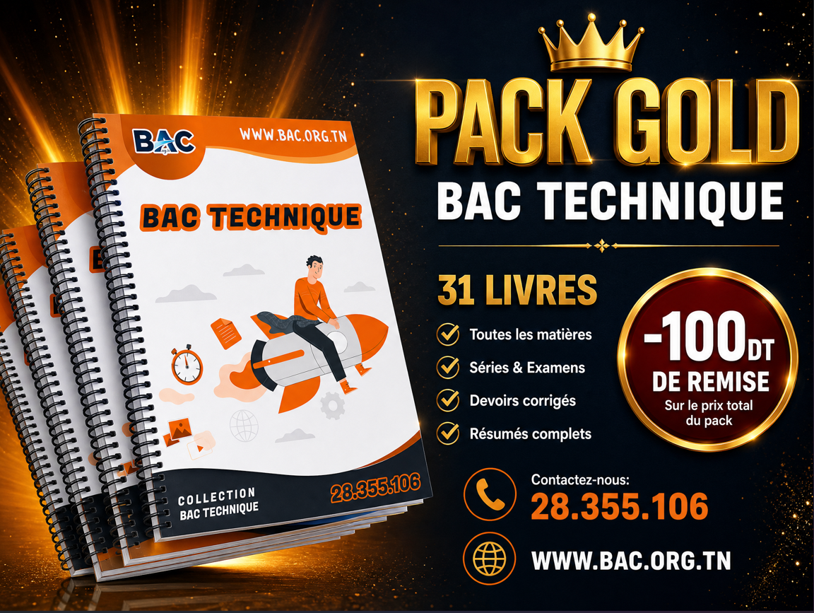 PACK GOLD 31 LIVRES - BAC TECHNIQUE 2027