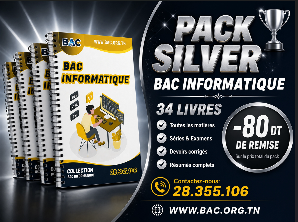 PACK SILVER 34 LIVRES - BAC INFORMATIQUE 2027