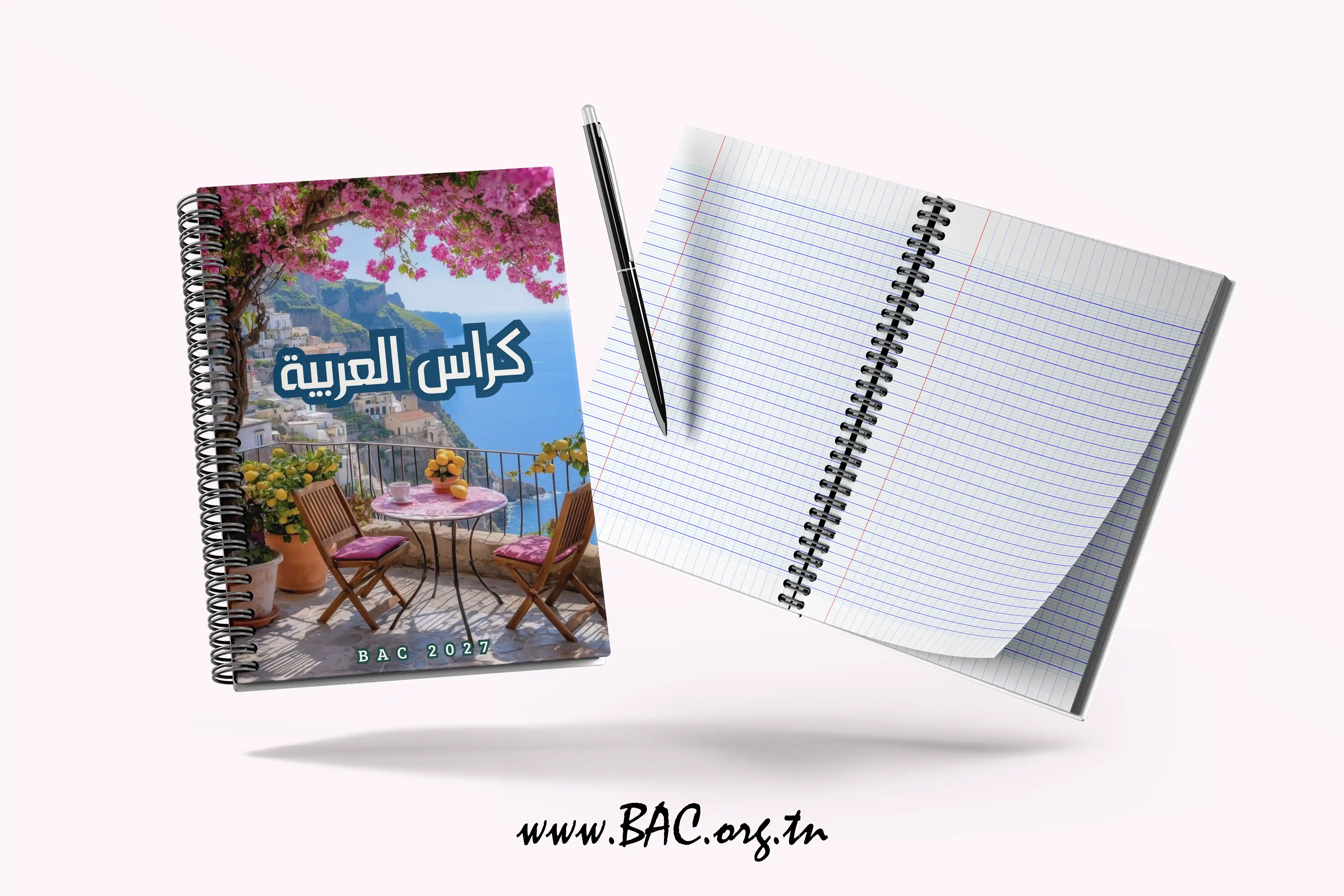 Cahier C11 - 200 pages 