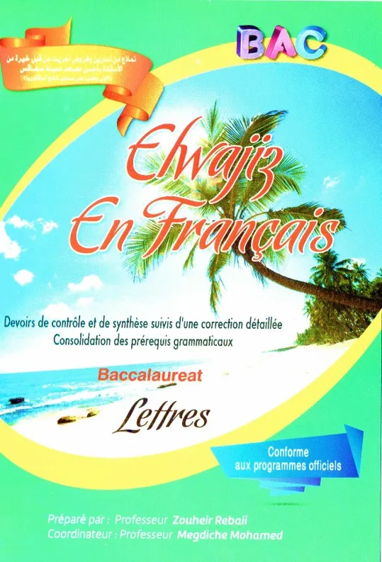 Elwajiz en Français -  Bac Lettres