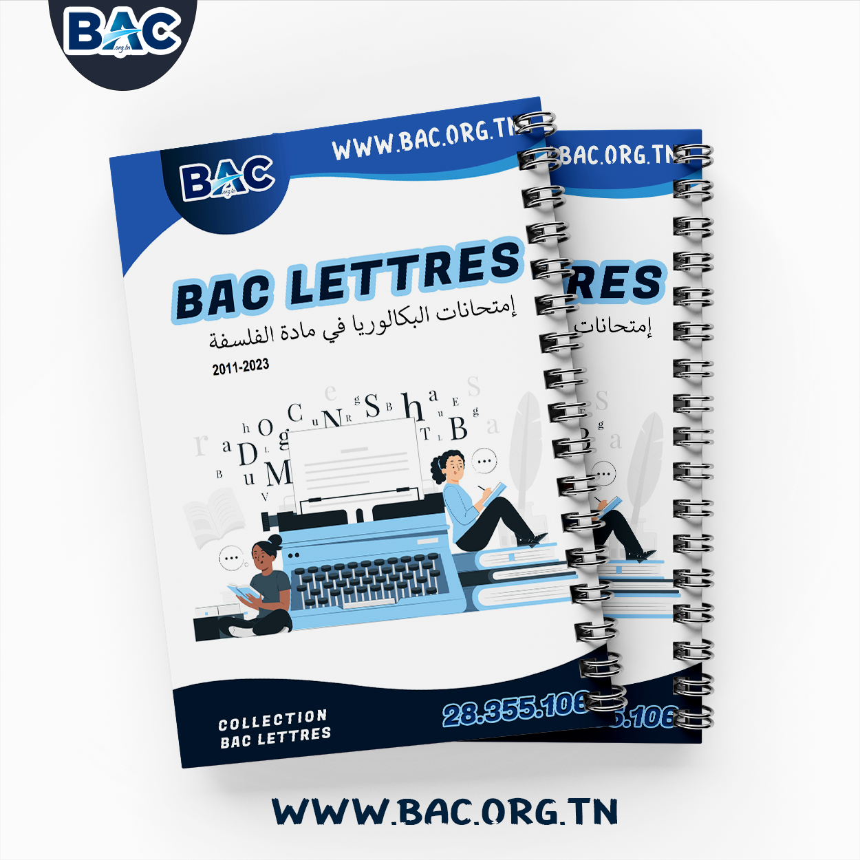 Examens Baccalauréat Philo 2010-2022 - Bac Lettre 2025