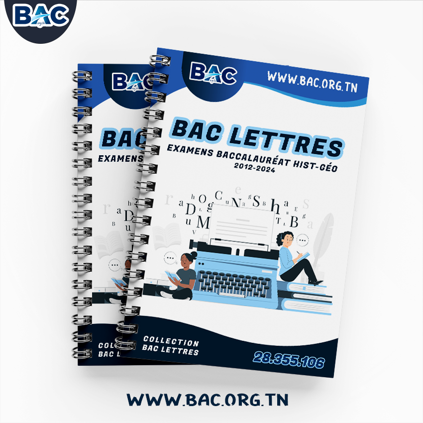 Examens Baccalauréat Histoire Géo 2008-2023 - Bac Lettres 2025