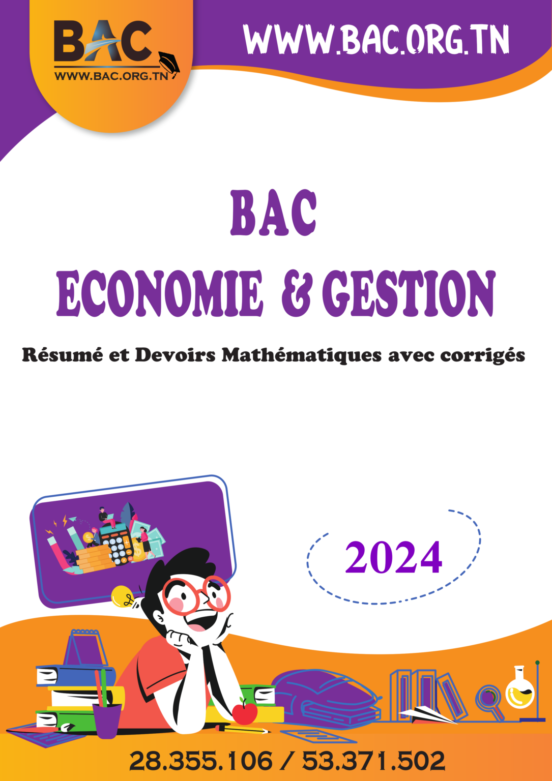 Livres Révisions Devoirs Et Séries Sfax 2021 - Bac Tunisie 2024