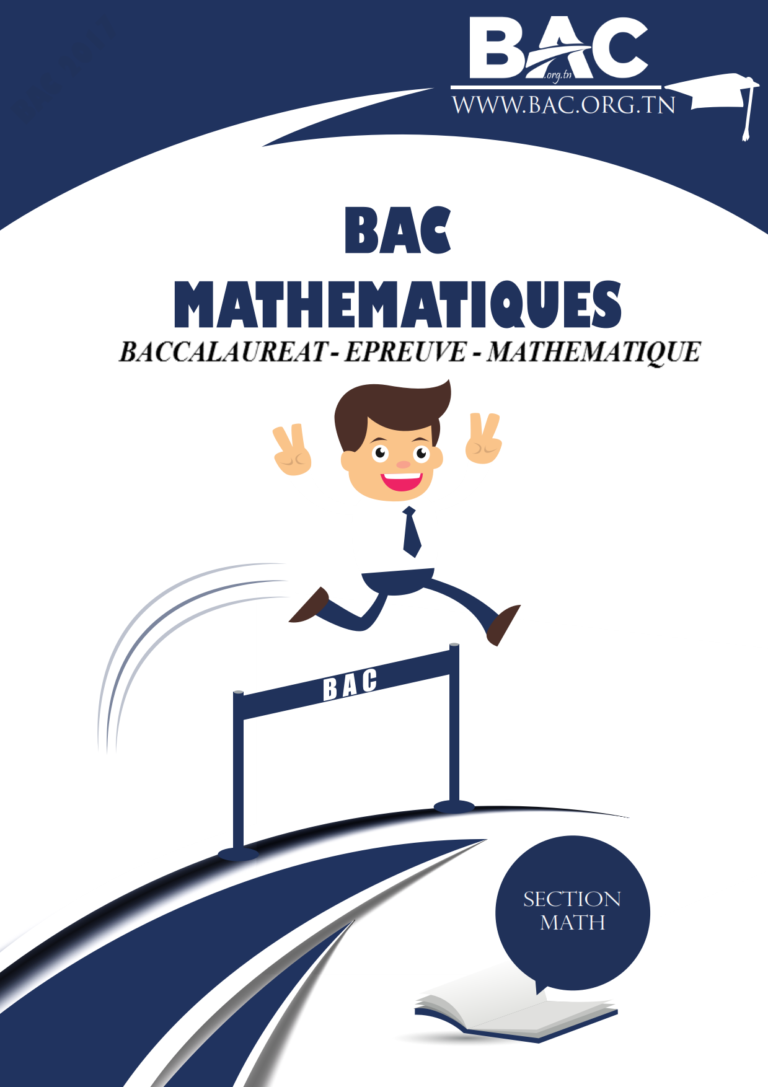 MATH - Bac Tunisie 2026