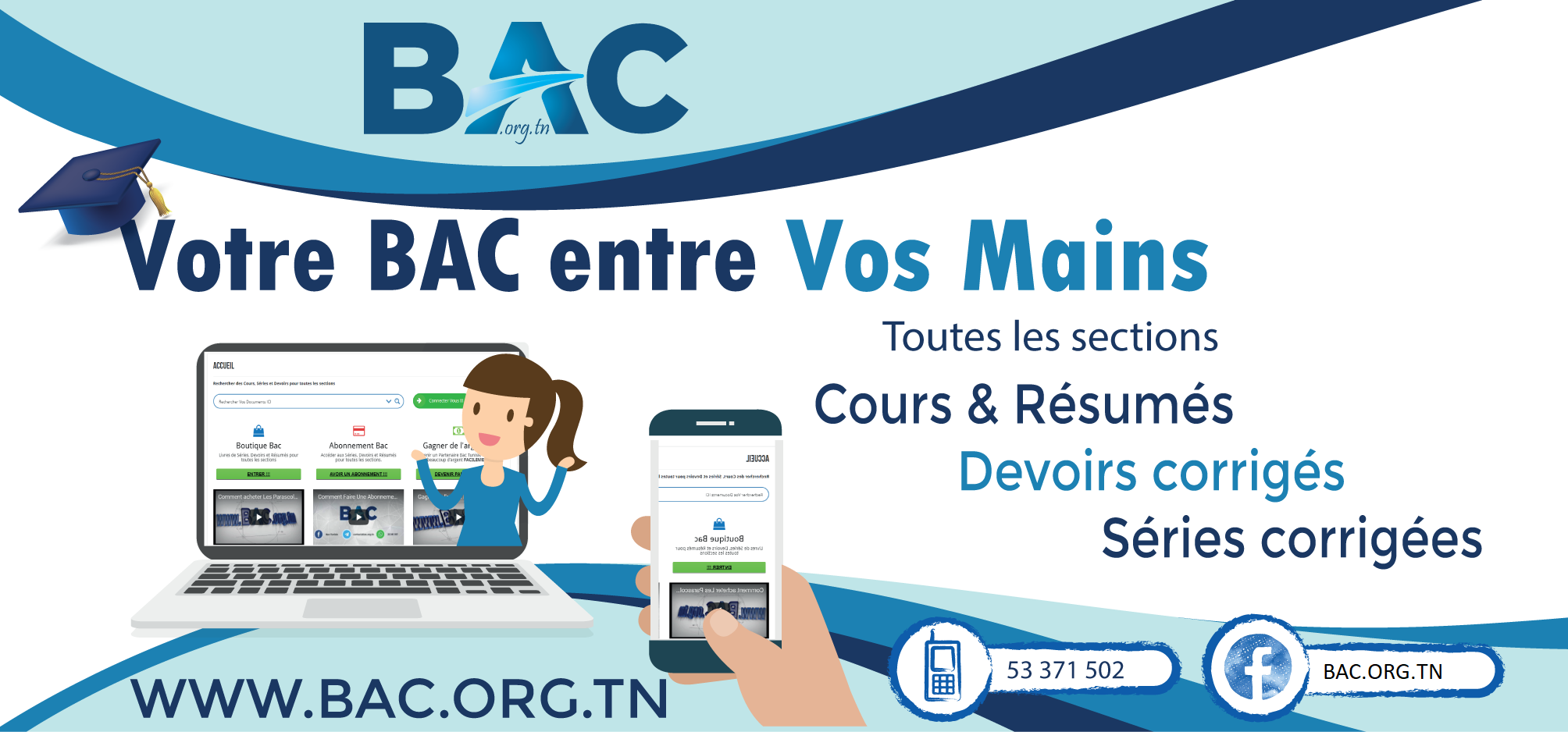 Livres Révisions Bac Sciences 2021 - Bac Tunisie