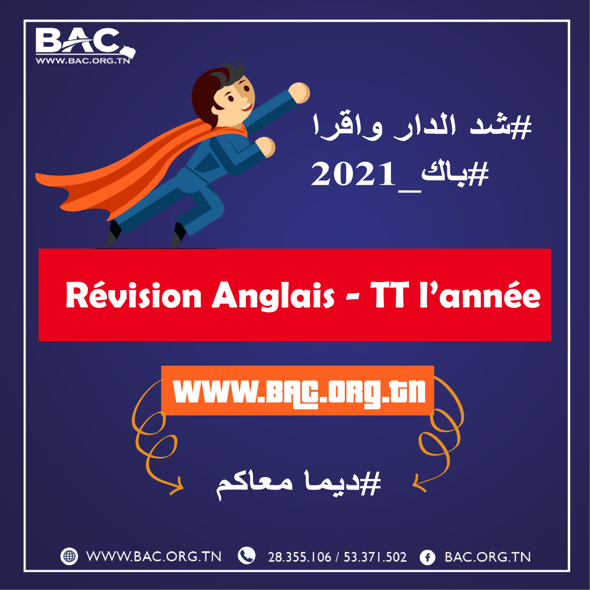 charte anglais - Bac Tunisie