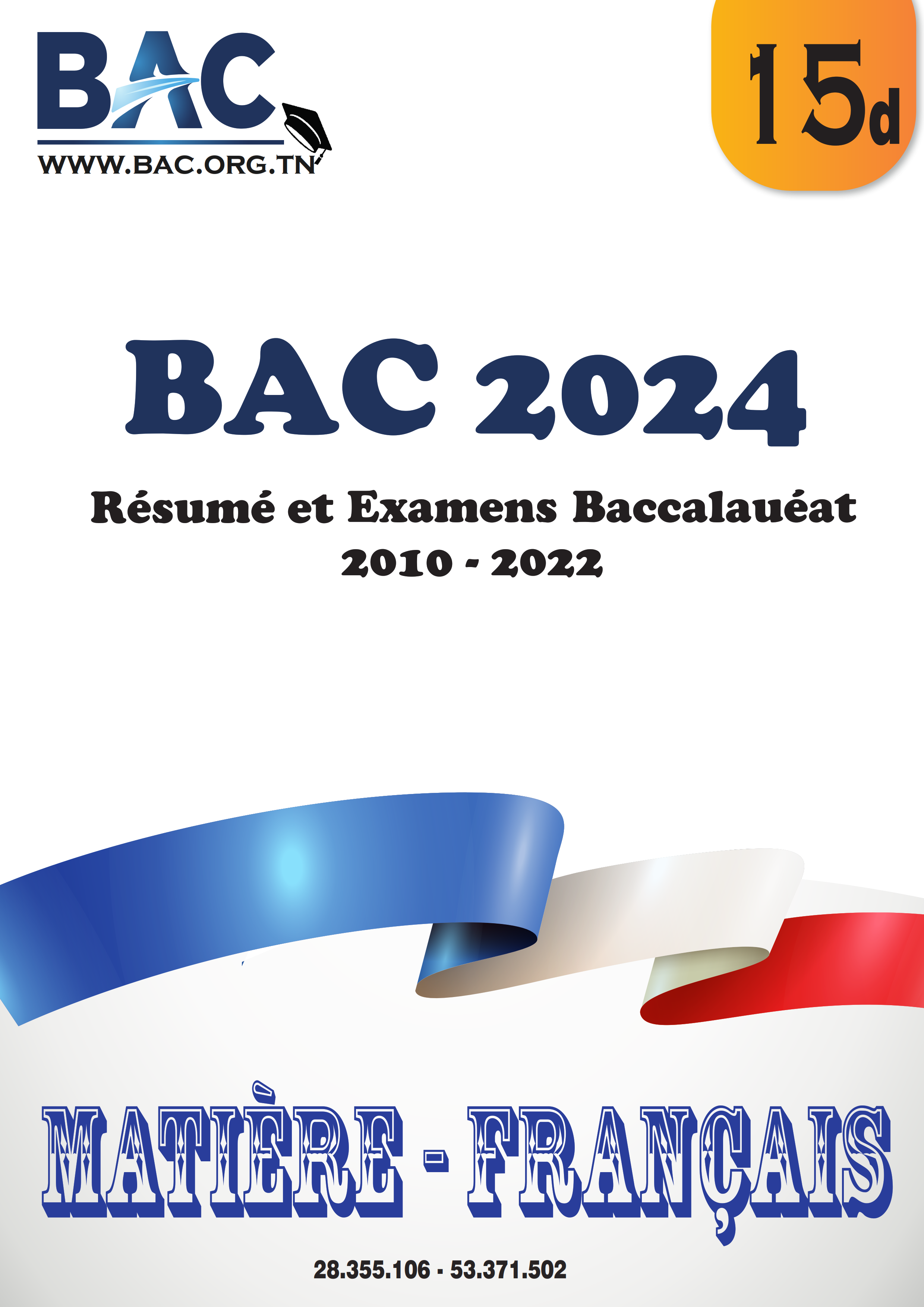 Livres Révisions Bac Sciences 2023 Bac Tunisie 2024